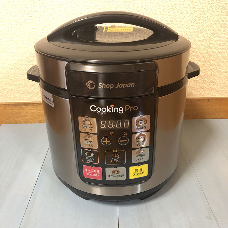 電気圧力鍋『クッキングプロ』玄米の炊飯 浸水時間0でおいしく炊ける 